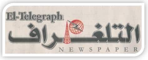 في أستراليا اليوم رجل دين ثائر ... افتتاحية جريدة التلغراف الأسترالية العربية
