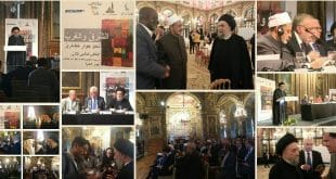 الامين | حوار الثقافات والأديان في خدمة السلام العالمي - باريس 2