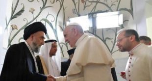 البابا فرنسيس - السيد علي الامين - لقاء الاخوة الانسانية - وثيقة الاخوة الانسانية