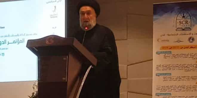 Sayyed Ali Al Amin - Bahrain Kingdom- Zakat conference