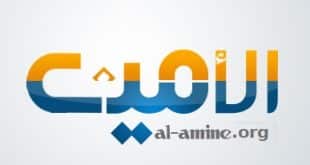 al-amine website موقع السيد علي الأمين