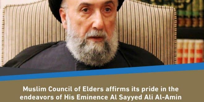 Muslim Council of Elders